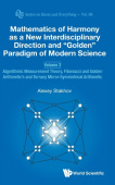 Mathematics Of Harmony As A New Interdisciplinary Direction And "Golden" Paradigm Of Modern Science - Volume 2: Algorithmic Measurement Theory, Fibona