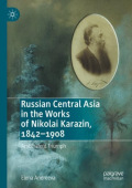 Russian Central Asia in the Works of Nikolai Karazin, 1842–1908