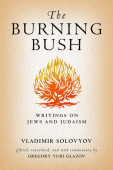 Burning Bush