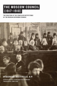 Moscow Council (1917–1918)