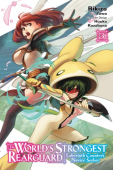 World's Strongest Rearguard: Labyrinth Country's Novice Seeker, Vol. 3 (manga)