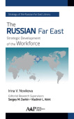 Russian Far East