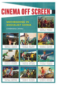Cinema Off Screen