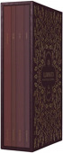 ESV Illuminated Scripture Journal