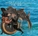 Sea Of Gods, Heroes and Men in Ancient Greek Art (parallel text, English/Greek)