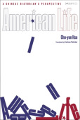 American Life