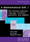 Mathematical Gift, Volume 1