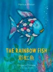 Rainbow Fish/Bi:libri - Eng/Chinese PB