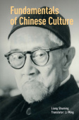Fundamentals of Chinese Culture