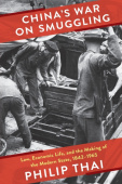 China’s War on Smuggling