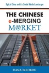Entering the Chinese E-Merging Market