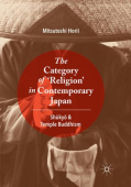 Category of ‘Religion’ in Contemporary Japan