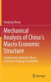 Mechanical Analysis of China's Macro Economic Structure
