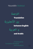 Translation between English and Arabic