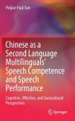 Chinese as a Second Language Multilinguals’ Speech Competence and Speech Performance