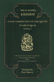 Sufi Commentary on the Qur'an