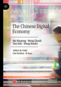 Chinese Digital Economy