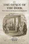 Space of the Book