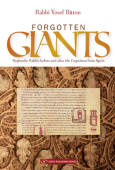 Forgotten Giants