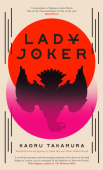 Lady Joker: Volume 1