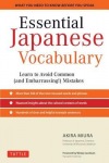 Essential Japanese Vocabulary