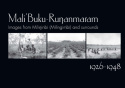 Mali' Buku-Ru?anmaram