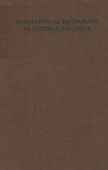 Biographical Dictionary of Republican China