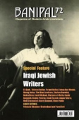 Iraqi Jewish Writers
