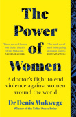 Power of Women