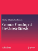 Common Phonology of the Chinese Dialects