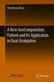New GeoComputation Pattern and Its Application in Dual-Evaluation