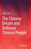 Chinese Dream and Ordinary Chinese People