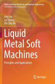 Liquid Metal Soft Machines