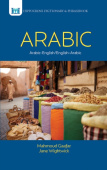 Arabic-English/English-Arabic Dictionary & Phrasebook                                                                                                 