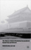 Chinese Cultural Revolution Reconsidered