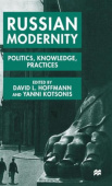 Russian Modernity