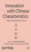 Innovation with Chinese Characteristics