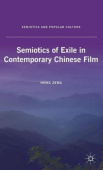 Semiotics of Exile in Contemporary Chinese Film