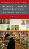 Reading of Russian Literature in China