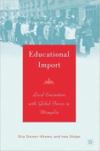 Educational Import