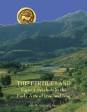 This Fertile Land