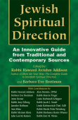 Jewish Spiritual Direction