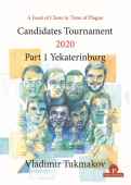 Candidates Tournament 2020