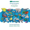 British English - Asụ̀sụ̀ Igbo, visual dictionary