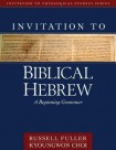 Invitation to Biblical Hebrew – A Beginning Grammar