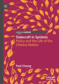 Statecraft in Symbols