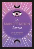 My Manifestation Journal