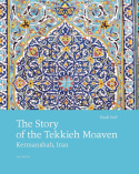 Story of the Tekkieh Moaven