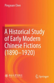 Historical Study of Early Modern Chinese Fictions (1890—1920)
