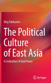Political Culture of East Asia